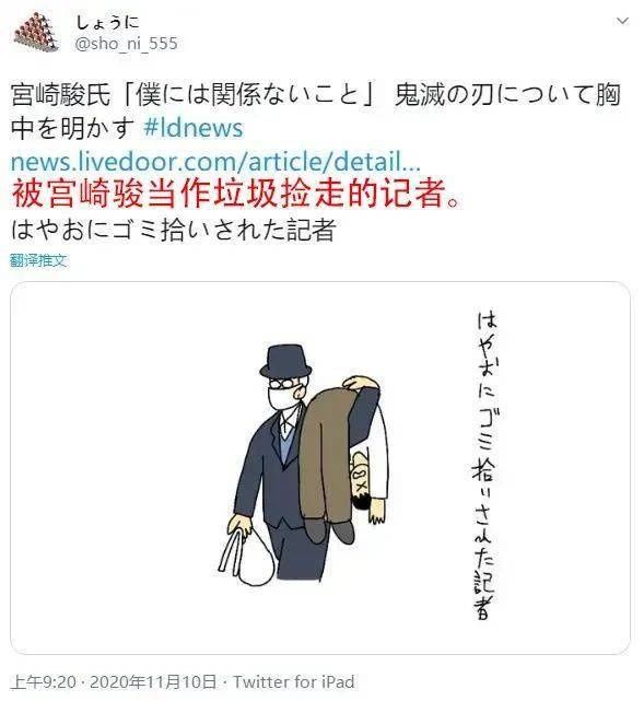 宫崎骏|《鬼灭之刃：无限列车篇》爆火！打破日本影史动画多项票房纪录！
