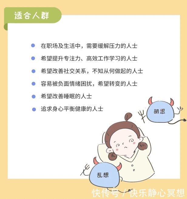 进食|正念饮食：减肥的第一步不是否定自己，而是接纳