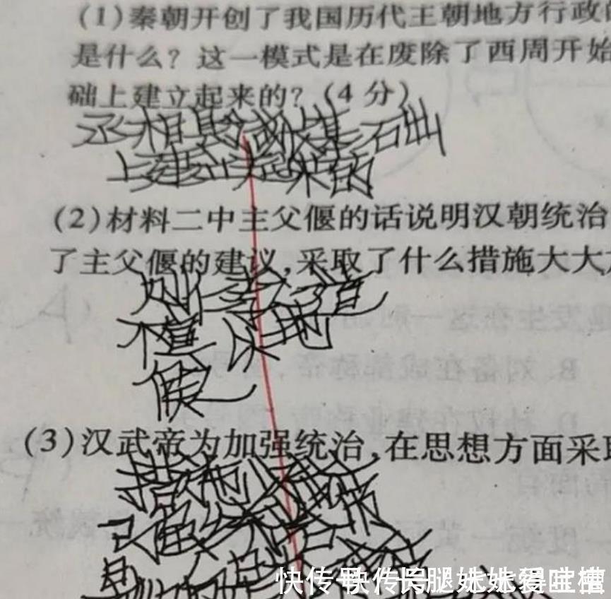 教育&字迹“工整”不等于好看，老师看完想放弃教育事业，网友：太费眼