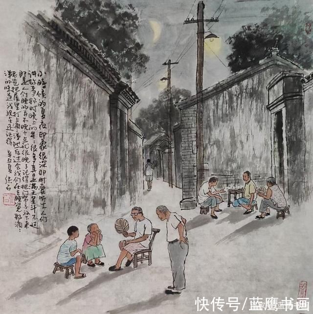 夏天|张儒刚作品:老北京的夏天