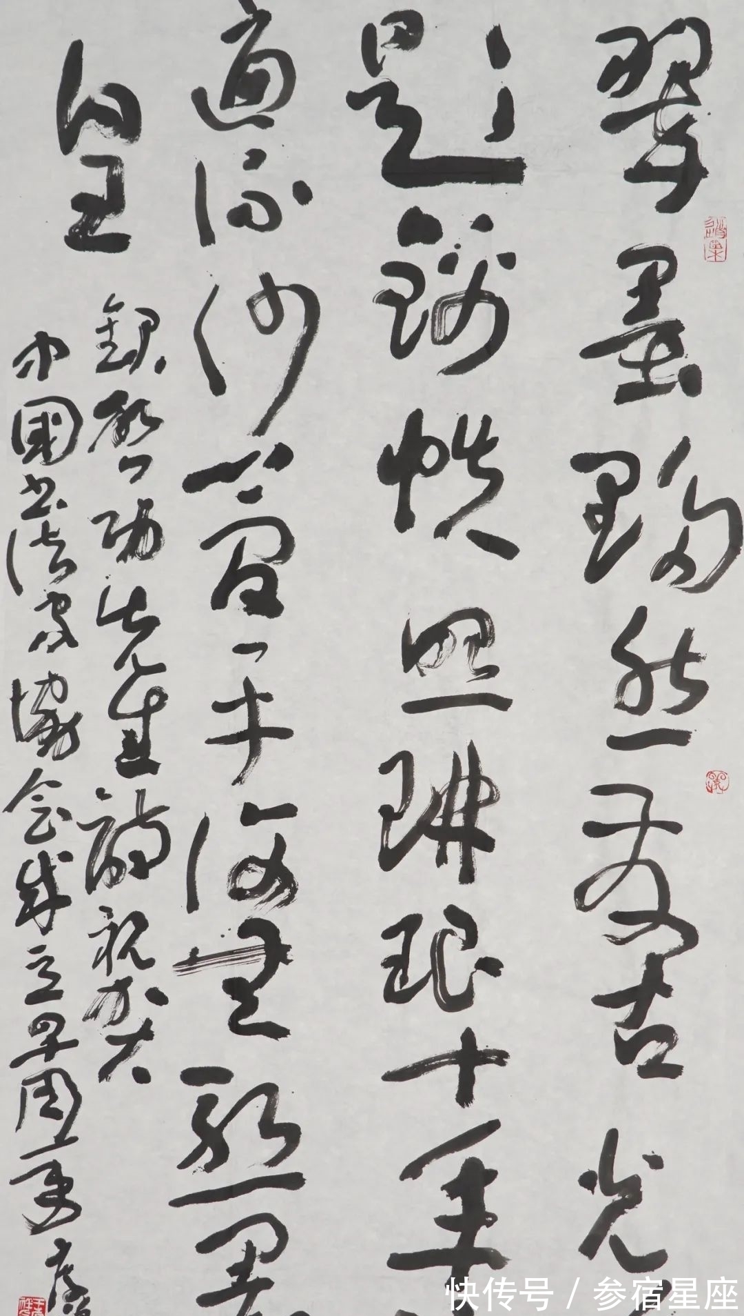 书坛$当代书坛名家挥毫泼墨,40幅作品庆祝中国书协成立四十周年!