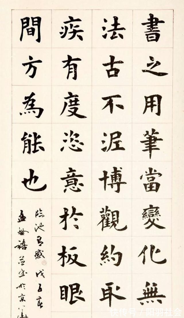 孟繁禧!他们同为中书协理事,卢中南和孟繁禧相比,谁的楷书更胜一筹?