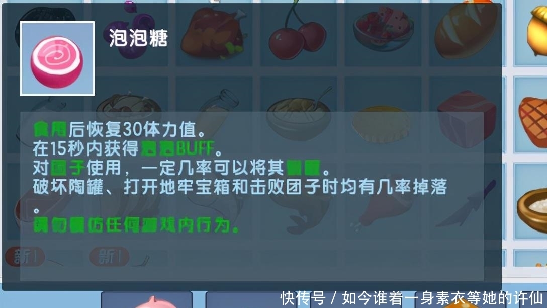 药剂|迷你世界全新BUFF介绍，这些有意思的BUFF，你都知道吗？