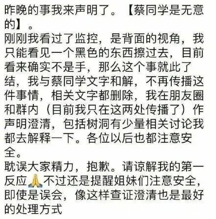 位学姐|中考370分，高考482分，清华学姐辱骂“社会性死亡”，背景有多强