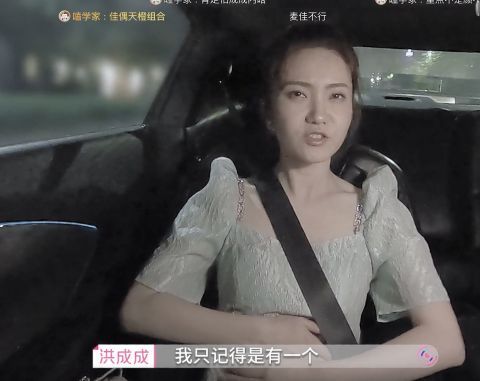 《心動(dòng)4》橙子喝6碗姜茶控訴被惡意剪沒了？這也太顛倒黑白了！