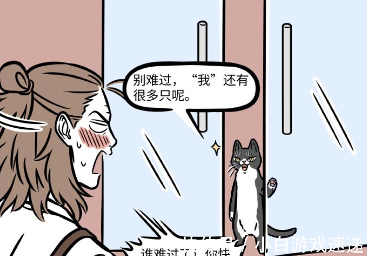 宠物医院|非人哉:观音三次普度众生,杨戬被度化,工作人员立地成佛