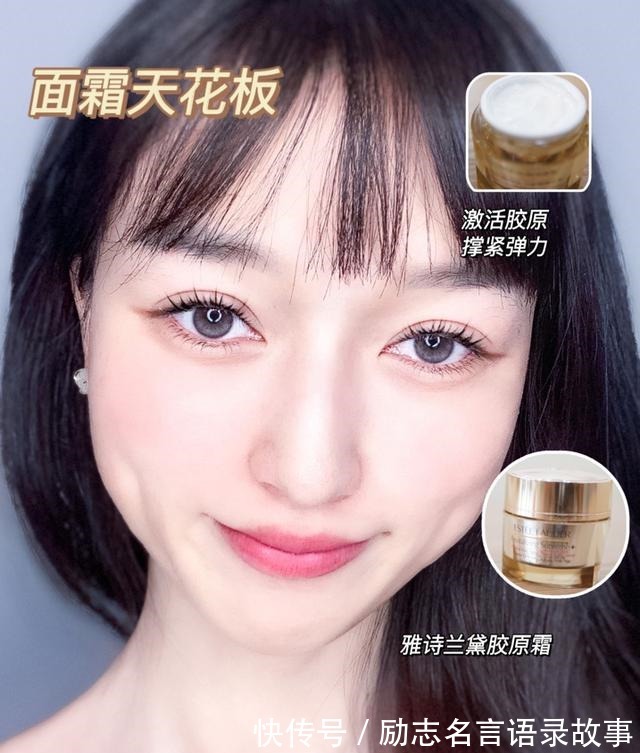 元气满满 面霜的天花板~集美们快看过来!面霜的天花板~集美们快看过来!