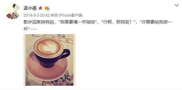 李健妻子罕見曝光, 不僅是清華博士還被星探搭訕