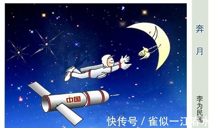 美术家协会|走近李为民漫画世界