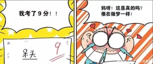 试卷|开心一刻:呆头考了9分,全靠这个“功臣”,呆爸把功臣请上供桌
