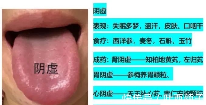 血虚|气虚，血虚，阳虚，阴虚的调理