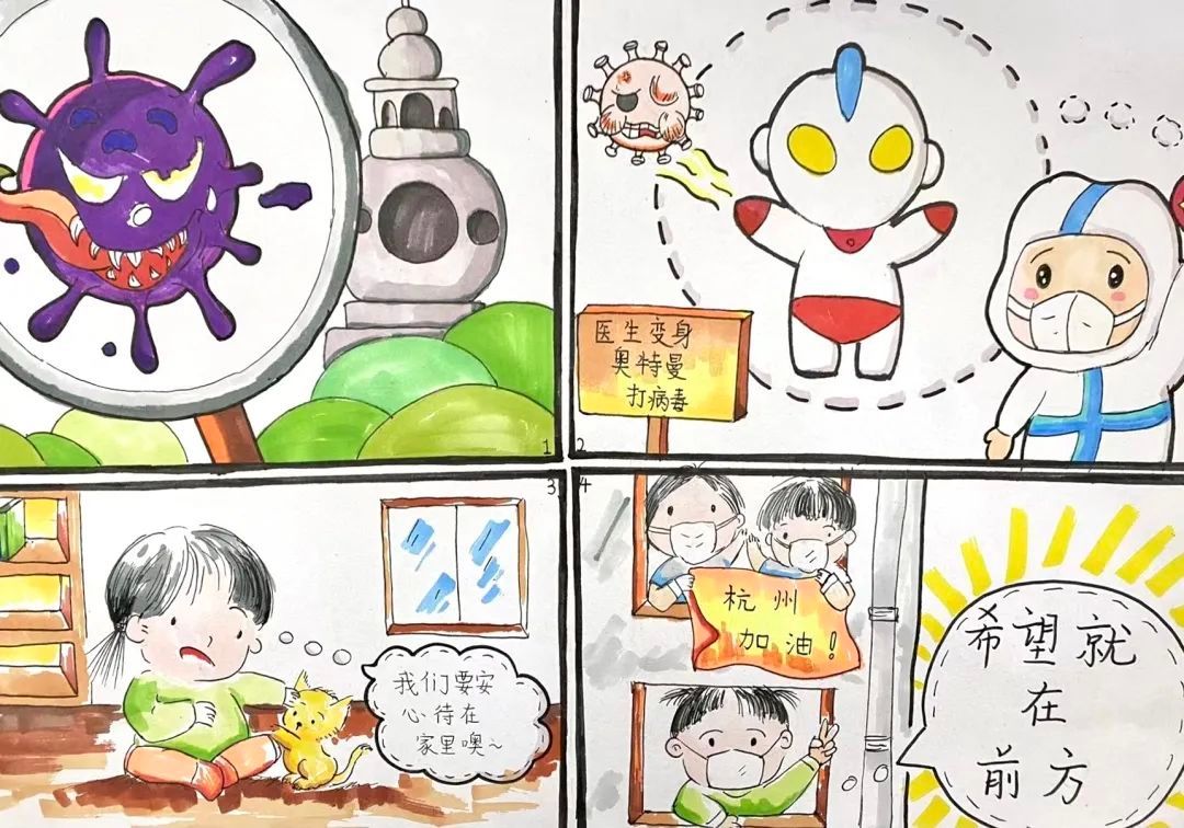 幼儿园|有趣！幼儿园教师原创系列漫画《“绿伢儿”大战新冠病毒》