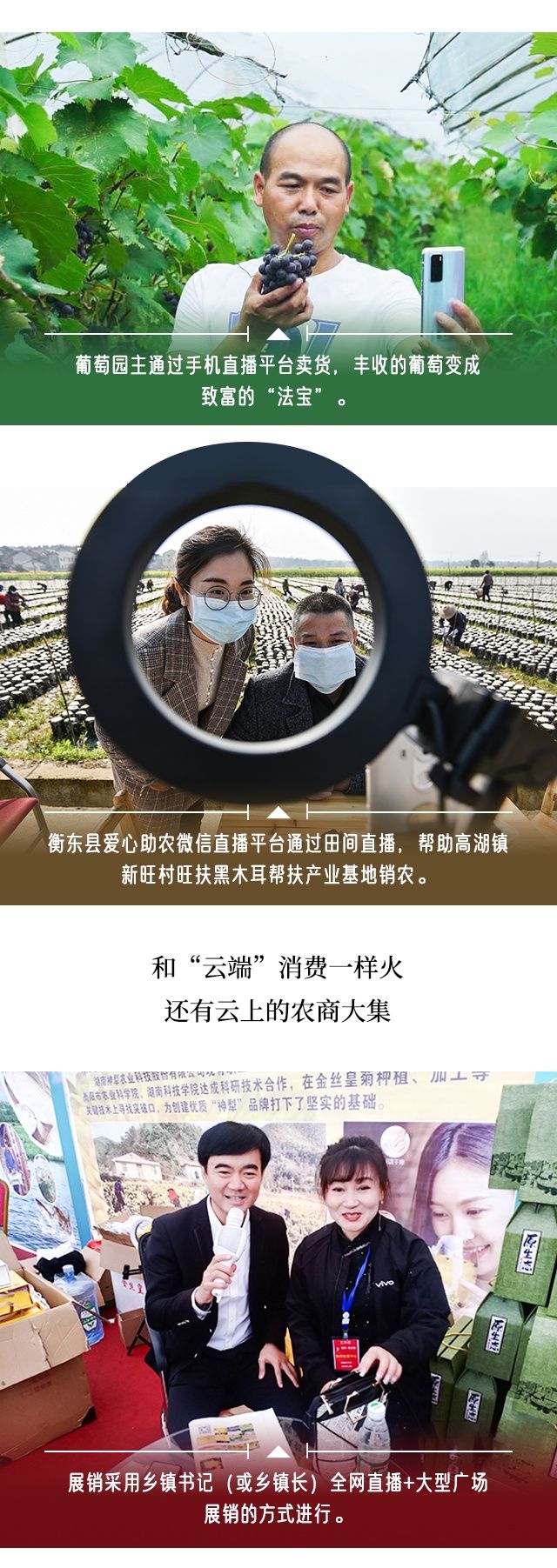 精彩|衡阳人不可错过的精彩长卷