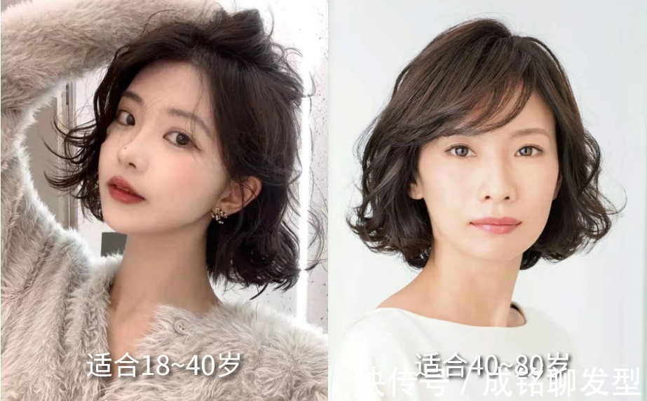 长度|五六十岁女人做发型,一定不能按照真实年龄设计,显老又没气质
