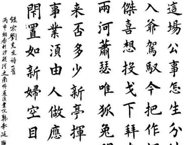 小七#理科状元考685分被清华录取,他酷爱书法,曾获全国书法大赛金奖