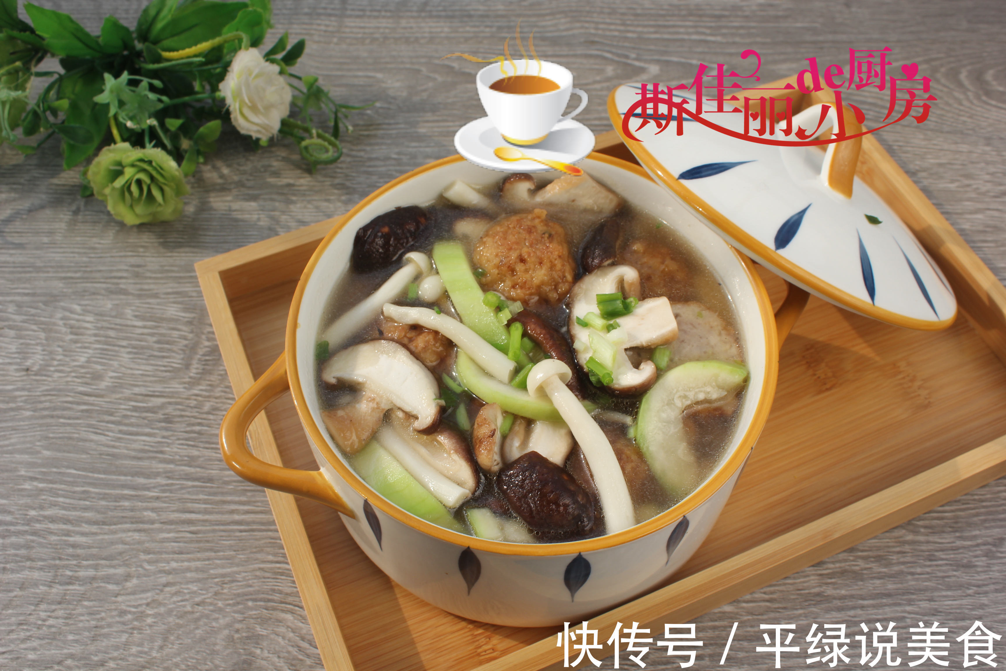 入秋后这汤隔几天准煮一锅，去火又润燥，低脂营养足，便宜又鲜美