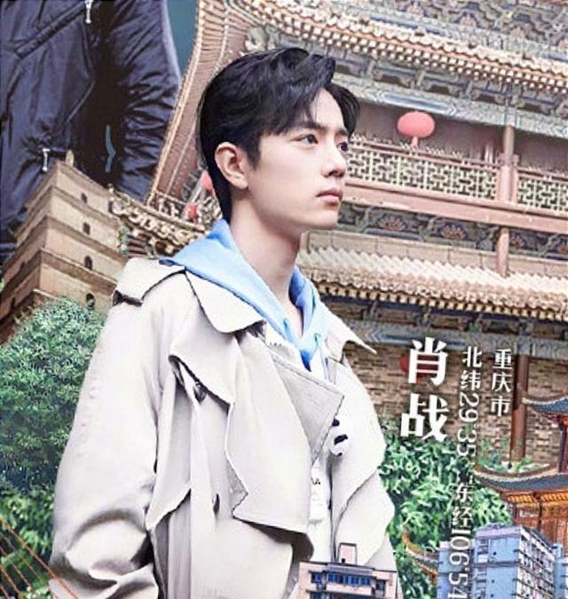 肖战的造型被质疑像“超市工作人员”, 可别逗了, 明明就很帅气