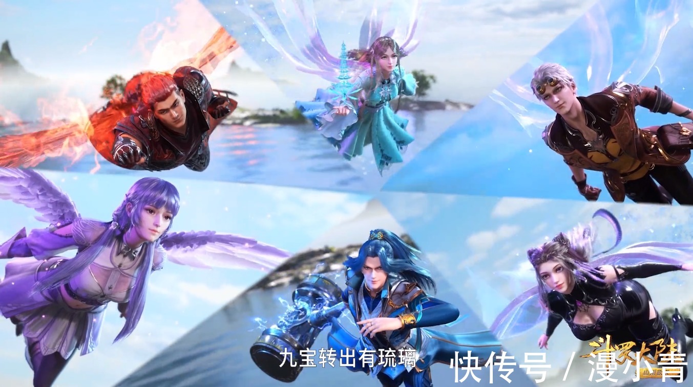 戴沐白|斗罗大陆：海神考核成卡牌游戏？众人一同接受测试，爽点全无