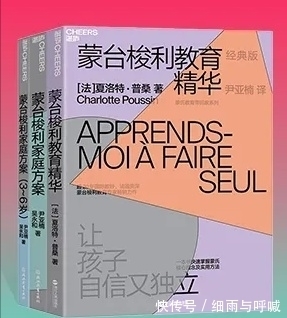 真实的幸福|湛庐书单|这13本畅销书,都是读者自己选出来的