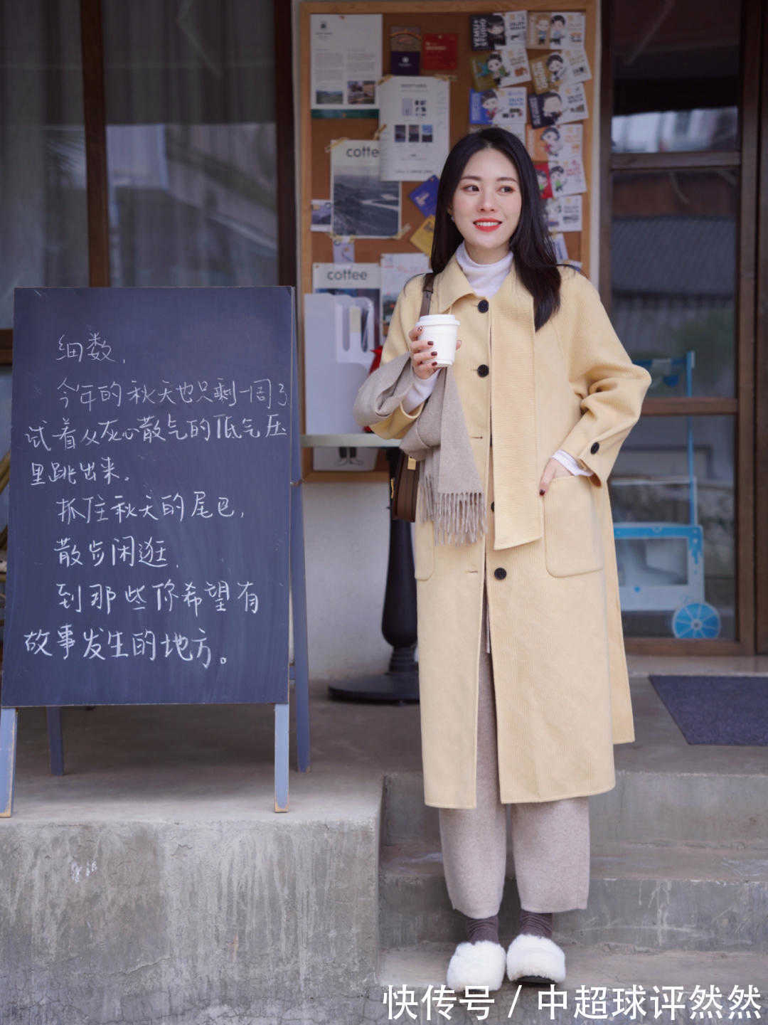 冬季 天冷了怎么穿?实用又保暖的冬季穿搭示范,让你气质翻倍还暖和