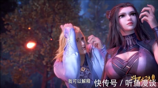 七宝琉璃宗|斗罗大陆:5位暴脾气的小姐姐,你觉得做谁的男票最幸福?