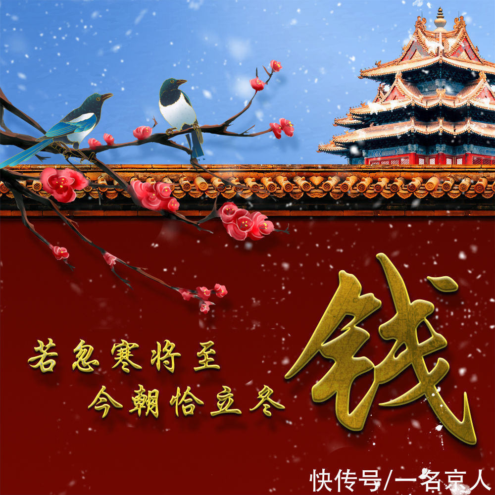 头像@秋已逝,冬将至,22张姓氏头像开启美好的冬天