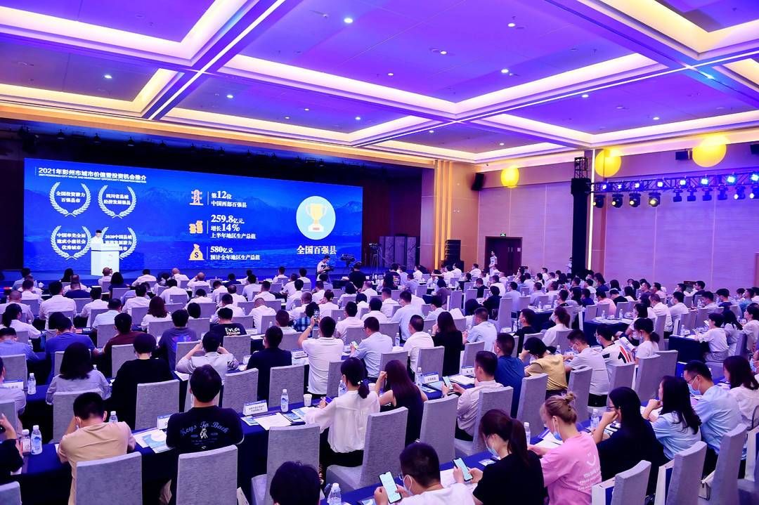 新城|总投资达277亿元成都彭州重大项目集中签约