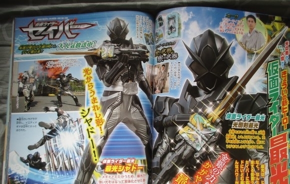 a4931|假面骑士圣刃:赛兔子成为光之剑士皮套演员,假面骑士的末日到了