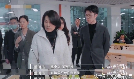 继承人 66岁董明珠与杨澜同框！透露上综艺原因，继承人3个标准首次曝光