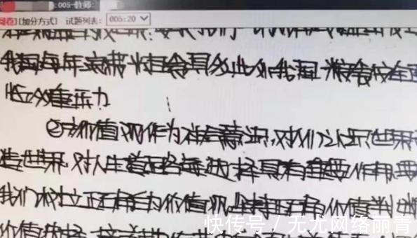 老师|小学生的“蚂蚁字体”走红,家长看了很上火,大家直呼心疼老师