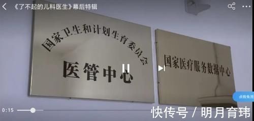 阿托品|陈晓《儿科医生》逆袭!热度升至第一,这几个细节是好评的原因