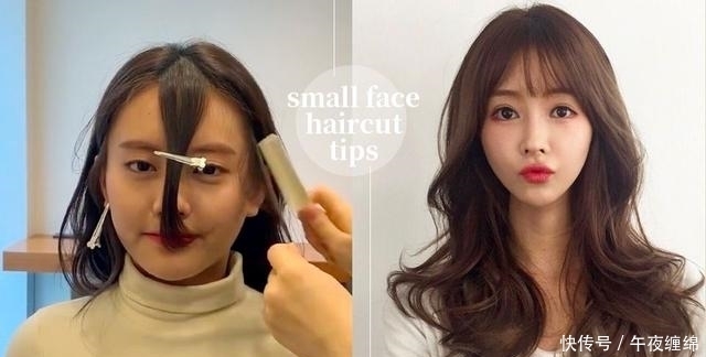 简单|超简单3步骤!手残也能自己剪小脸刘海!附加不同脸型的刘海长度