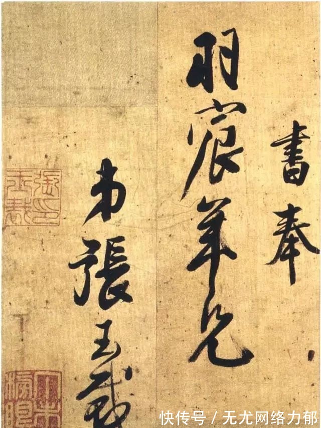 张玉|9岁通五经，35岁去世，他的大字行书精彩绝伦！