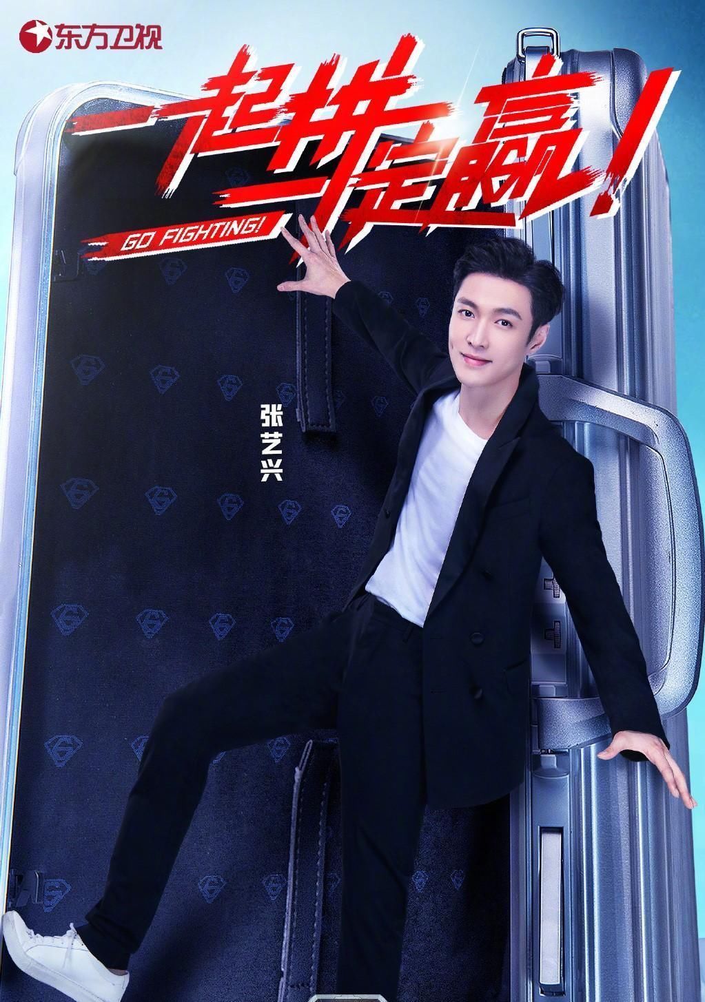 张艺兴深夜官宣退出《极挑6》,男人帮瓦解,节目组行为遭网友炮轰