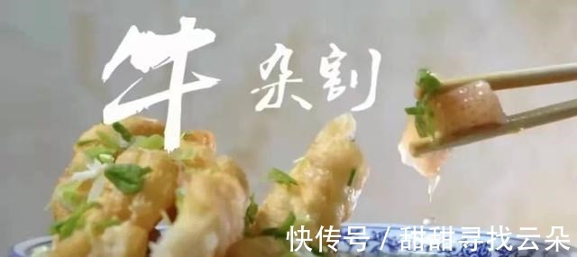 扁食|数九寒天重藏养,御寒美食康一康!