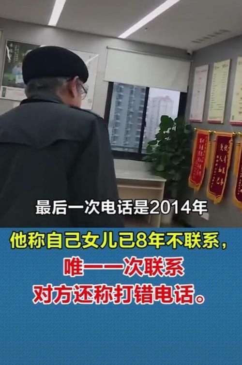 独生女儿|67岁老人将全部遗产送朋友，独生女出国留学，已经8年不联系