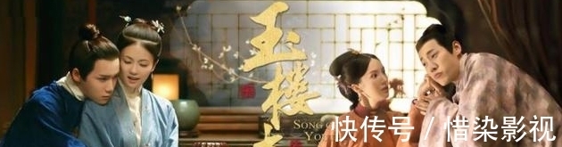 一起长大|《玉楼春》撞“磁”《红楼梦》，剧情无力吐槽！（2）