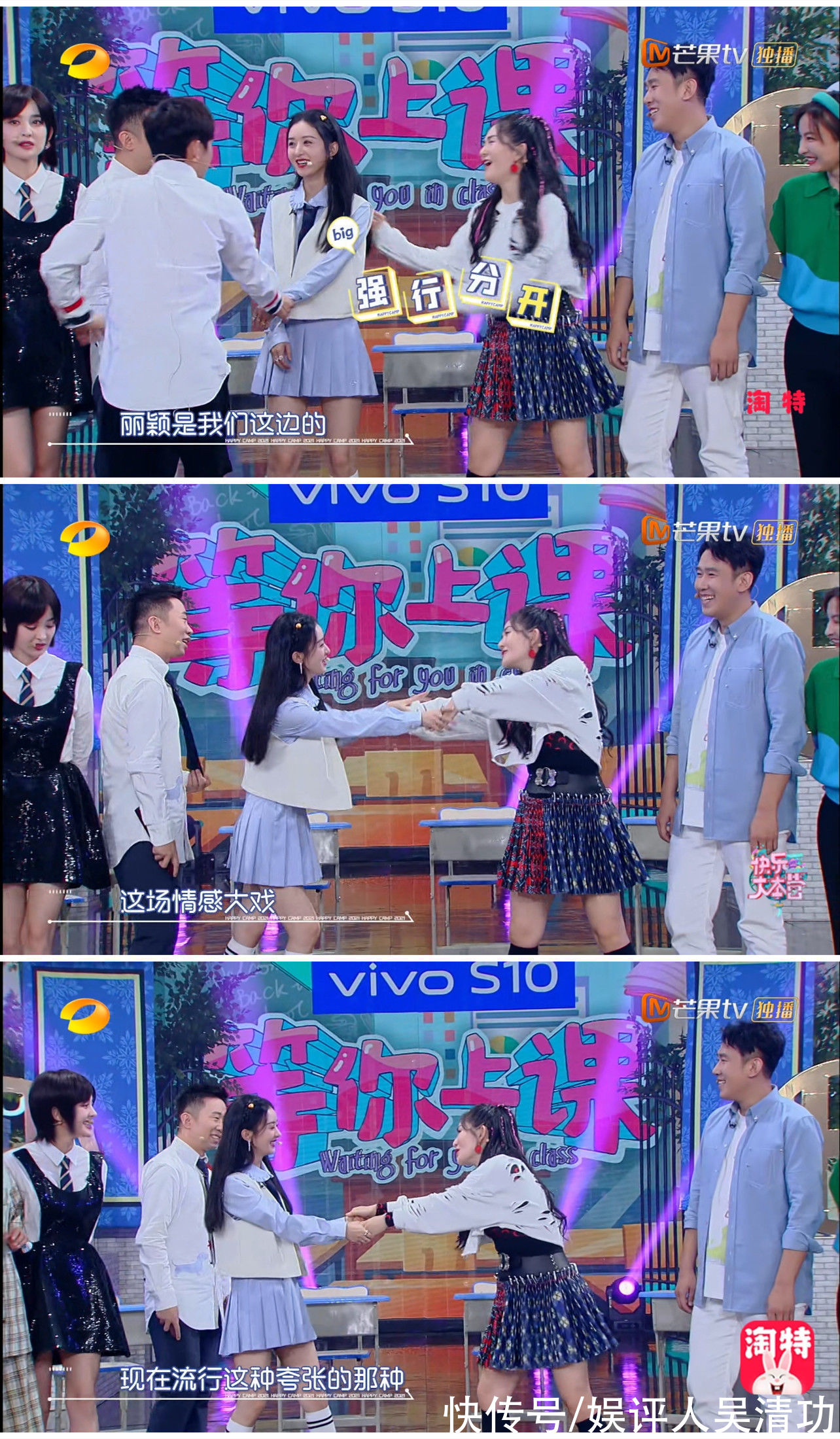 好汉歌|谢娜回归《快乐大本营》首期表现堪忧，与潮流脱节，但依然很搞笑