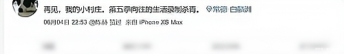 李诞|向往5频频放大招,收官之期迎来4位大咖,“两个黄渤”颜值pk