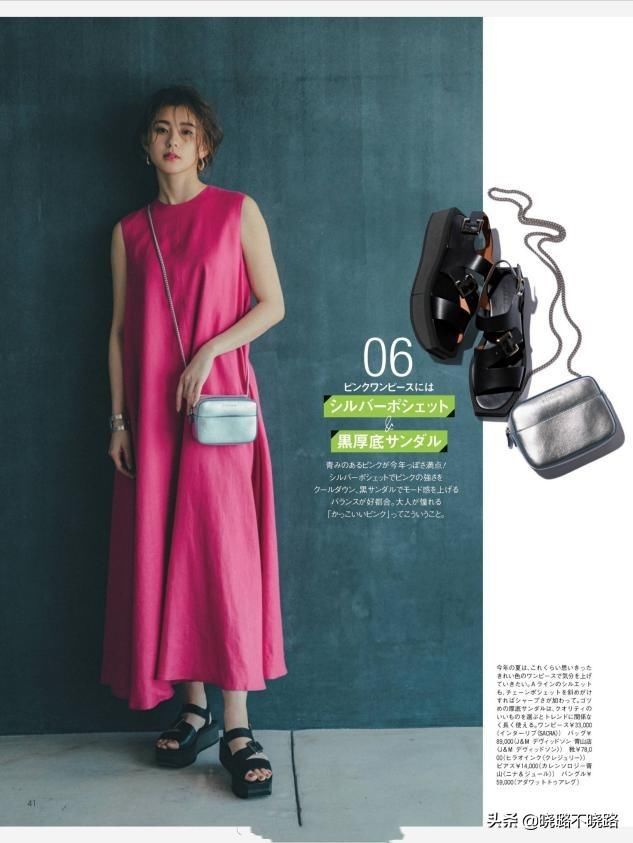 饱和度|女人不管什么年纪，穿裙子都要远离这5种“大妈色”，谁穿谁丑