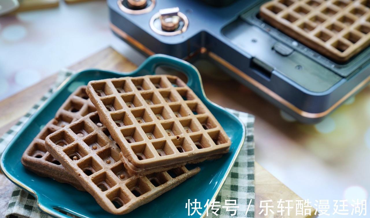 零食|好吃易学的可可华夫饼，可早餐可零食，不可错过的简单小点心