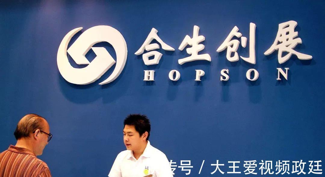 中国恒大|恒大物业出售泡汤了,许家印却还在提造车,而且还说以后只卖现楼