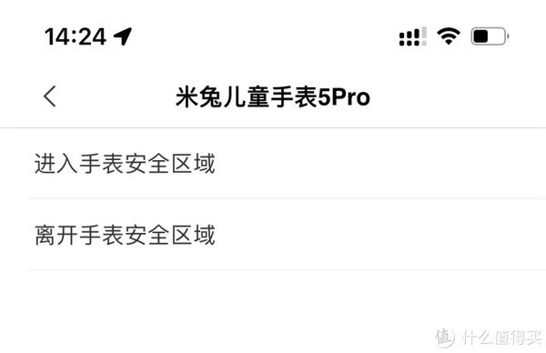 儿童手表|米兔儿童手表5Pro的另类玩法【智能家居联动】