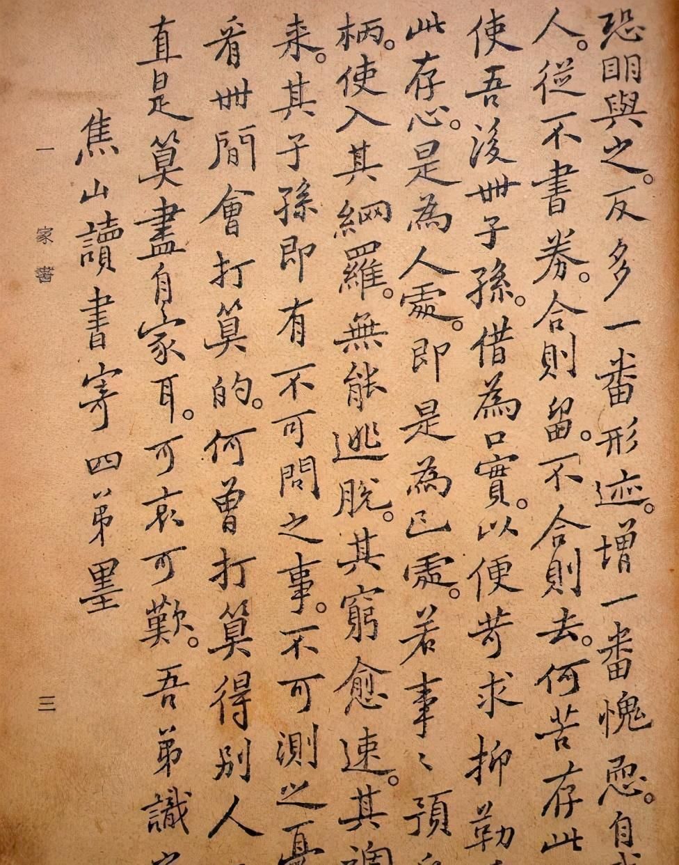 三绝诗书画$郑板桥:(求购字画)凡送礼物食物,总不如白银为妙