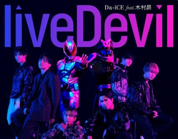 假面骑士ex-假面骑士Revice主题曲完整版即将发布,BLACK SUN黑模试作品公开