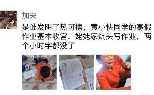 学生|迷惑感“爆棚”的文具设计，不少学生都“中枪”，不信你没用过