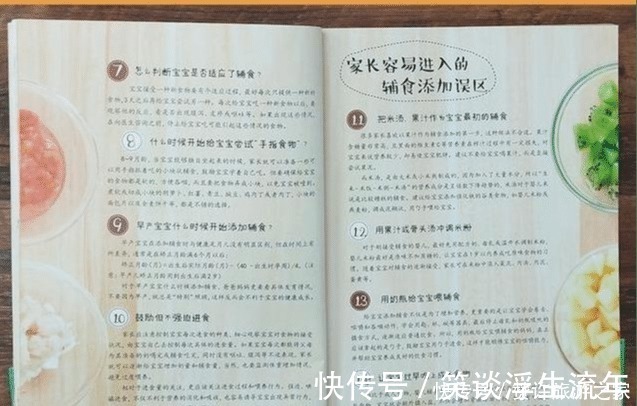 米粉|宝宝多大不用吃米粉到这个月辅食要多样化,不然孩子营养跟不上
