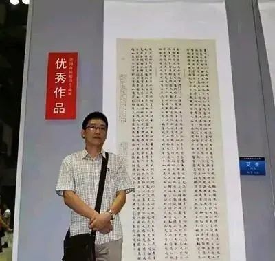 国展#他的楷书获国展最高奖，我服你呢？如此楷书竟被指“虚弱无力”