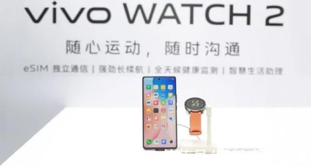 中国三大电信公司|Vivo在现实生活中展示了vivo Watch 2的设计，宣布支持独立短信