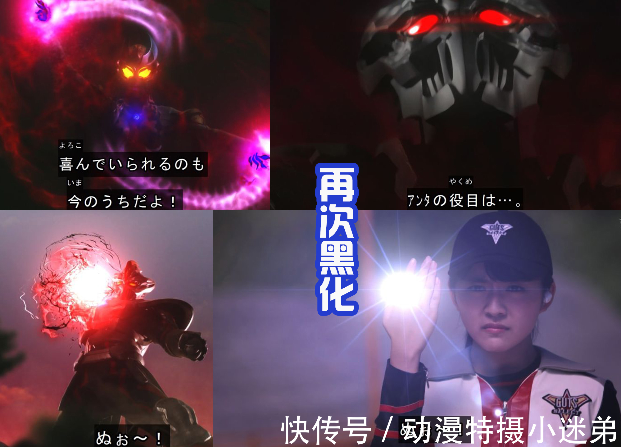 蜜拉|达贡下线,卡尔蜜拉抓走结名,吸收永恒核心之力,最终邪神诞生!